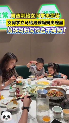女兒被男同學邀請出去吃飯了，一開始還擔心她在外不聽話，會給別人家長添麻煩…… #人類幼崽 #爸爸帶娃 #組團帶娃 #親子日常 #青梅竹馬 #萬萬沒想到 #搞笑日常
