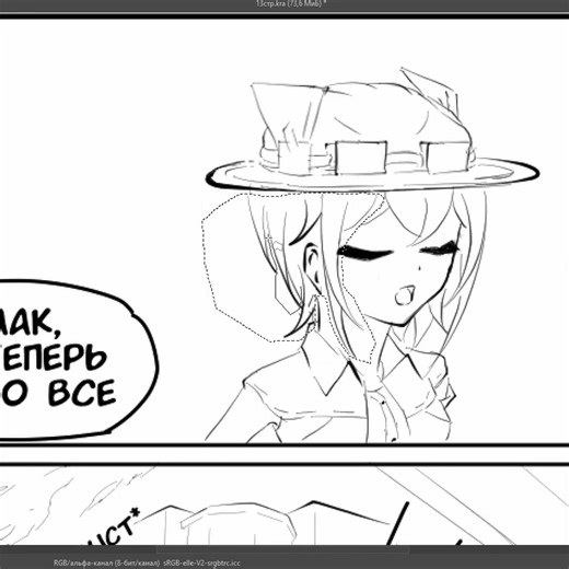 Stormworks manga - "Stormgirls-build and chill" #manga #scetch #speedpaint #stormworks