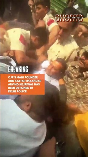 Kejru Bhi Gaya