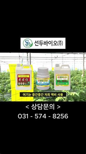 Farm-approved products, buy 2 get 1 free now