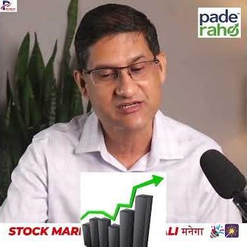US - Iran Ceasefire | STOCK MARKET में आज DIWALI मनेगा 🎉🎇 | Pade Raho | #paderaho