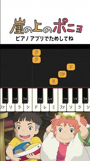 【簡単ピアノ】この先サビ！全国民歌えるはず✨🎧ドレミつき★誰でも弾ける！かんたんピアノ #piano #ピアノ初心者 #ピアノ楽譜 #ピアノ簡単