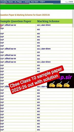 🥳Cbse class 10 sample paper 2025-26 kaise download Karen ||CBSE class 10 sample paper 2025-26 #cbse