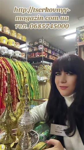 #священник #церковь #храм #молитва #свято