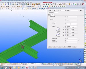 Tekla19.0培训视频-第五课