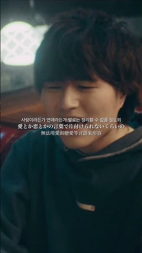 「愛とか恋とか」がBillboard JAPANストリーミング累計再生数4億回を突破🎉✨ #novelbright #愛とか恋とか #MV