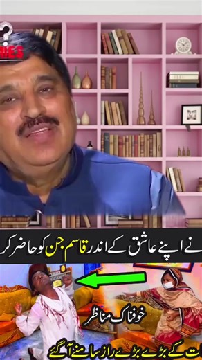 #amliatwazifa #Most #amliaytkamahir #amliattaweezat #amliatbook