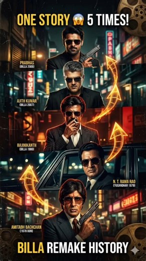 Ee Cinema 5 Times Remake Aindi 😱 Original Evaru? #Shorts #Viral