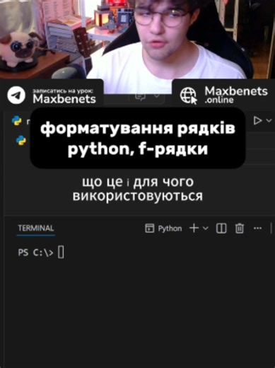 f-рядки у python /// метод format у python /// форматування рядків в пітоні Запис на пробний урок, звертайтесь в ТГ: @maxbenets або заповніть форму на сайтііі: https://maxbenets.online (посилання в шапці профілюю) Завдання та опитування програмування: ТГК maxbenets_thk Моя гра, яку я розробляю разом з учнями: https://cosmocode.school/ #курсипрограмування #урокиIT #вчительпрограмування #програмування #webдляпочинаючих #створеннясайтів #html #pythonдляпочинаючих #вчительpython #вчительjavascript #