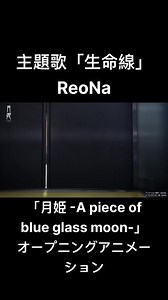 奈須きのこ・TYPE-MOONがおくる伝奇ビジュアルノベル「月姫」新生ーーー「月姫 -A piece of blue glass moon-」、PlayStation4・Nintendo Switchにて発売中#月姬重制版 #ps4游戏 #月姬