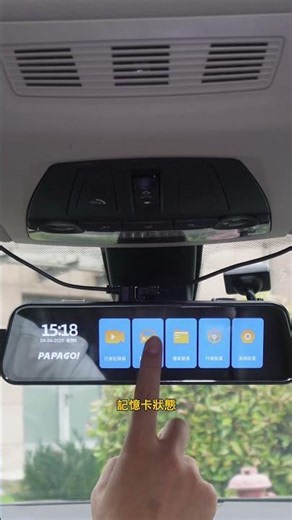 全台功能最多不要錯過這一台，PAPAGO M620便利性也幫你想好了。Wi-Fi手機互聯、OTA雲端更新、TYPE-C充電接口，不用拔卡、不用回門市、不用找線。
