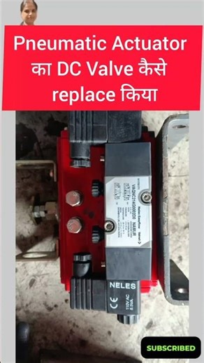 Pneumatic Actuator Butterfly Valve | DC Valve Replacement | Pneumatic 5/2 Solenoid Valve Working Exp