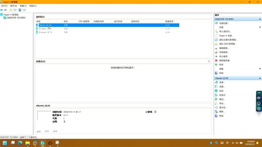 hyper-V+VMware运行Ubuntu和macOS