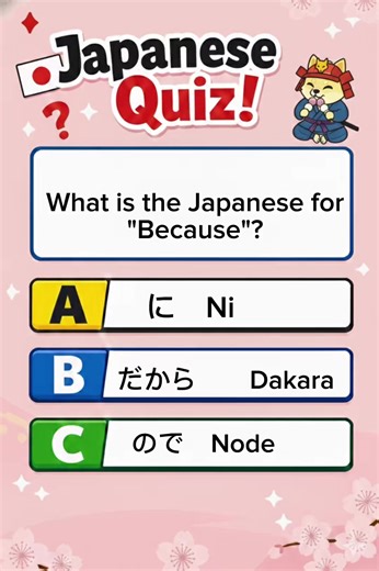 Japanese Quiz Challenge: Test Your Knowledge!
