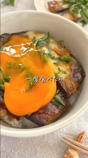 【子どもも爆食べ】ナスみそチーズ焼き✨簡単がっつりおかず！丼にも◎ #簡単レシピ #時短レシピ