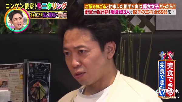 6話 爆食女子たちが餃子の王将全メニュー制覇 #モニタリング#ドッキリgp #funny #japan #俳優 #人気#流行り #trending #troll