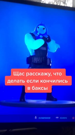 #рек #фортнайт #топ #баря #карась #карасьтоп #12сезон #блэкнайт #хочуврек #рекомендации