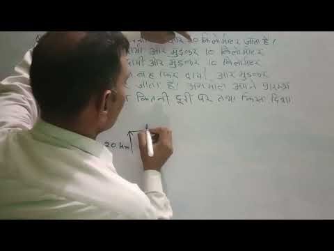 Reasoning direction test दिशा परीक्षण#viral video#1