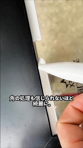 No special tools needed! How to apply silicone perfectly