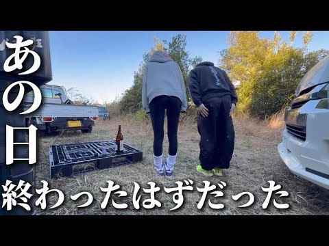 第２章、始動｜終わったはずが、始まりだった。