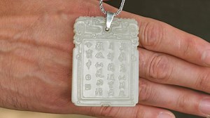 Appraisal: Zigang-signed White Jade Pendant, ca. 1800 | Antiques Roadshow