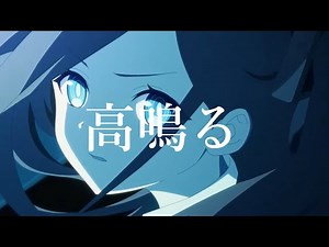 【MAD】EXCITE/ゲーム開発部【ブルーアーカイブ】