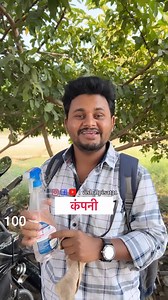 866K views · 10K reactions | कंपनी ❤️ . . @its_me_mayur_ . . #comedyvideo #compony #paisa #footpaathkaam #mh27 #nagpur #maharashtra #vishalpisa31 | vishalpisat31 | Facebook