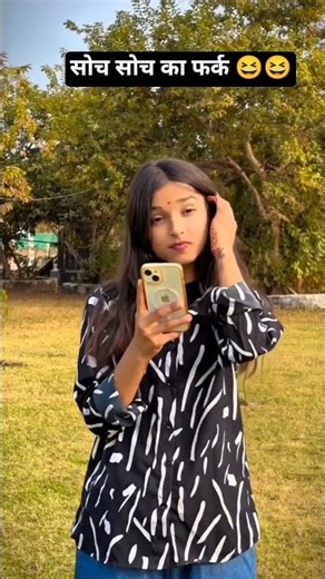 There is a difference in thinking🤣#shorts funny #comedy video #voice Deepak Kumar #deeapk kumar #...