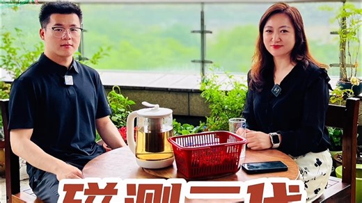 采访磁测二代的接班历程(上)