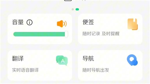 手机终极外挂-乐奇直控AI助手！！