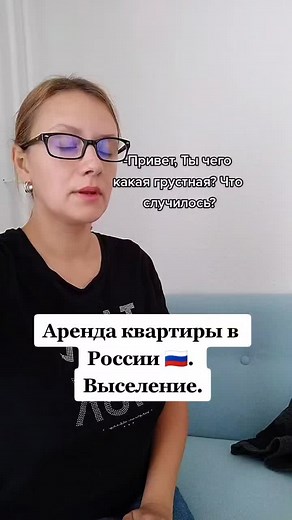 Вопрос выселения в Германии строго регламентирован, если нет нарушений с вашей стороны! Буду рада подписке! 🤗 #германиянарусском #германияроссия