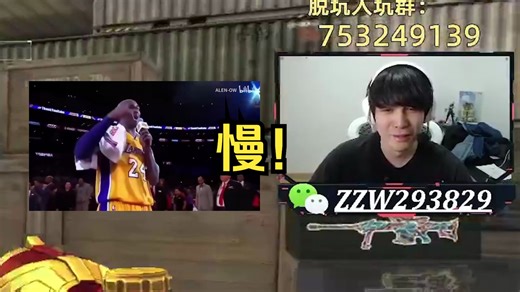 伟伟CF单挑被水友绿皮AWP虐，甩锅给牢大