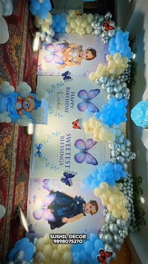 Butterfly Theme Decoration ideas | kids birthday theme decoration #birthday