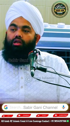 Sabir Gani Channel on Instagram: "Apne Bachhon Ko Namazi Kaise Banaye ? | Sayyed Aminul Qadri Sahab #shorts"