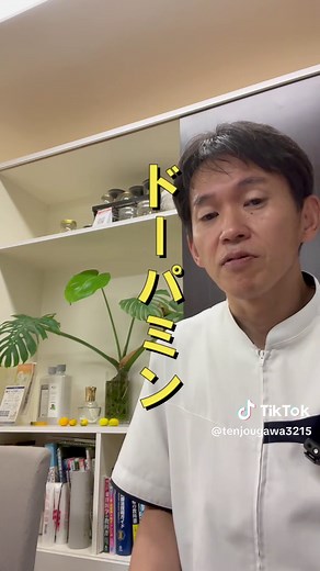 むずむず脚症候群とは？原因と対処法【東洋医学】