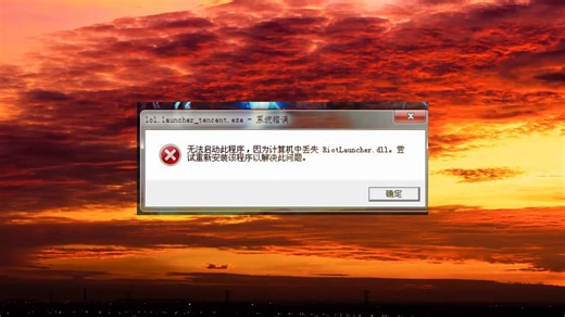 由于找不到hid.dll,无法继续执行代码修复方法指南-有效解决方法