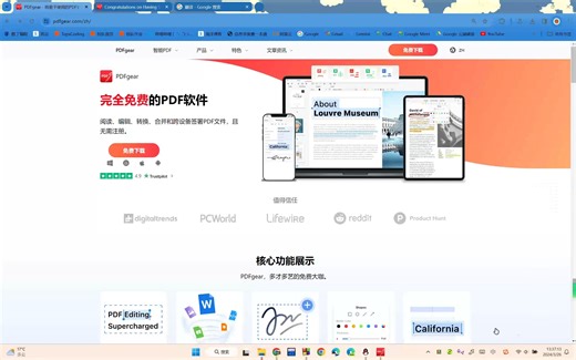 堪称PDF阅读器中的神！支持PDF转换、PDFAI、PDF编辑、PDF批注各种功能的PDF软件！