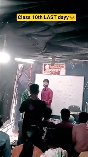 claas 10th LAST DAY #bysachinsir #maths विदाई समारोह