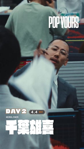 ヒップホップライブ: DAY2 出演アーティストとチケット情報