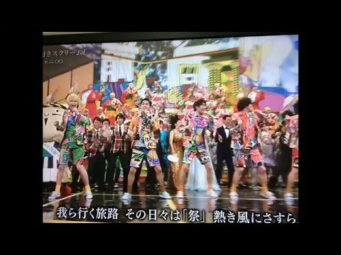 【紅白歌合戦2016】関ジャニ∞ 「前向きスクリーム」 嵐も一緒にダンス