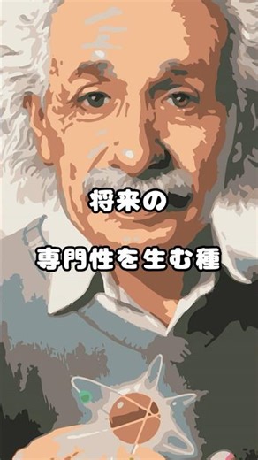 【99％ の 女の子 が 知らない ？！】男の子 が 人 の 顔 と 名前 を 覚えないのは 脳 が 冷たい んじゃなくて 機械 に 近い から ☆ 男の子の事実〖114〗 ＃雑学 ＃トリビア