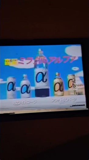 morinaga logo history evolucion. but the same as yell