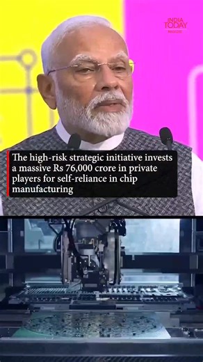 India’s Semiconductor Surge The Indian semiconductor market is set to double in the next five years, yet the country still imports 95% of its chips from Asia. To change this, the Modi government launched the India Semiconductor Mission (ISM), investing Rs 76,000 crore to make India a global chip manufacturing hub. With 10 projects across six states and cumulative investments of Rs 1.6 lakh crore, India is taking bold steps toward self-reliance. Union Minister Ashwini Vaishnaw says the question m