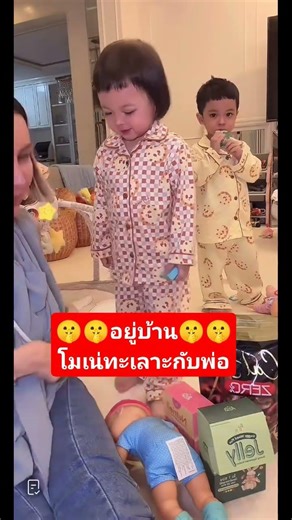 Monet is at home and arguing with her father. #MonetAllMyHeart