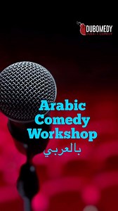 ️ARABIC COMEDY WORKSHOP بالعربي starts on Sept. 10th!  This...