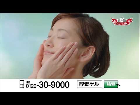 【HD】2013/01/25 ON AIR CM (15s) No.011 ドクターシーラボ