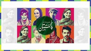 107K views · 426 shares | A video of Khaadi’s Founder and CEO, Shamoon Sultan speaking at Khaadi’s 14th August celebrations. The company announced it would celebrate Independence Day annually by donating 100 percent of what customers spend on 14th August to Pakistan. #HumBhiPakistanHain #KhaadiLovesPakistan | Khaadi | Facebook