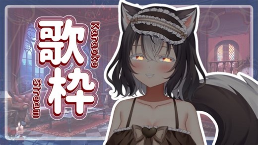 【ASMR】 siren songs to sleep to no ads! ☕ | !lurk !socials !discord ˎˊ˗