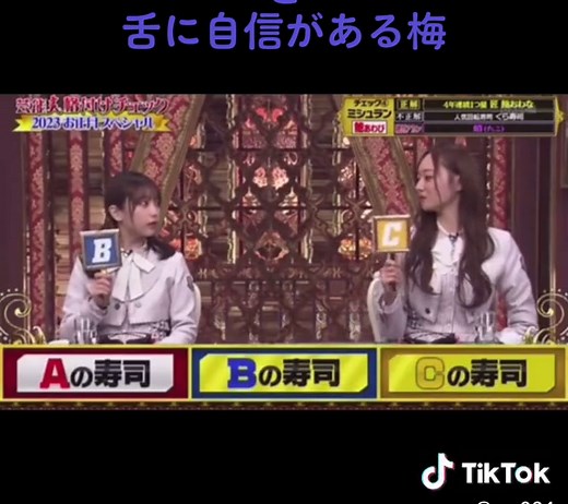 格付けチェック2022の舞台裏と参加メンバー