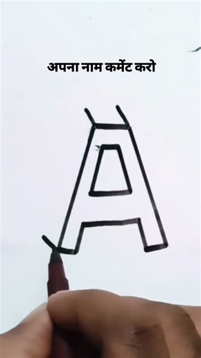how to draw a sample letter 3D A #shorts #video #trending #fyp